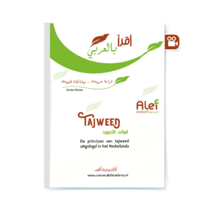 Tajweed Deel 1