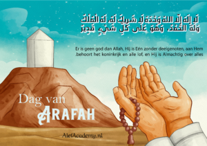 Dag van arafah - Dhu al-Hijjah