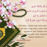 "Memoriseren van de Koran: Tips en methoden voor beginners"