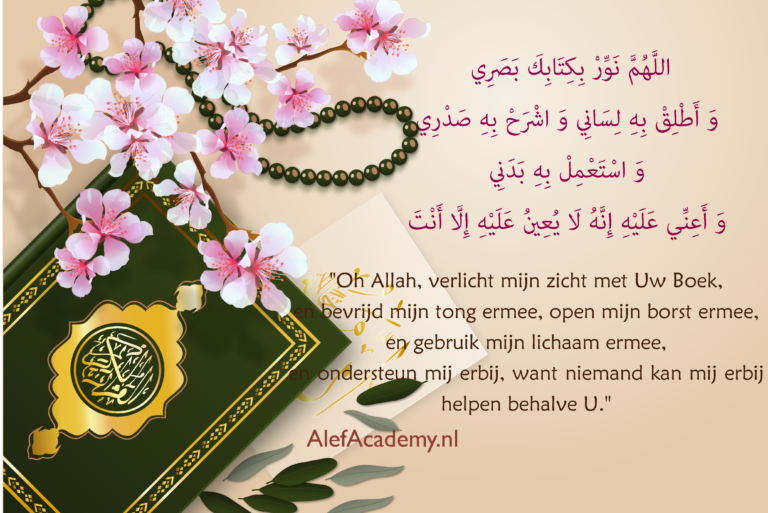 “Memoriseren van de Koran: Tips en methoden voor beginners” – Alef
